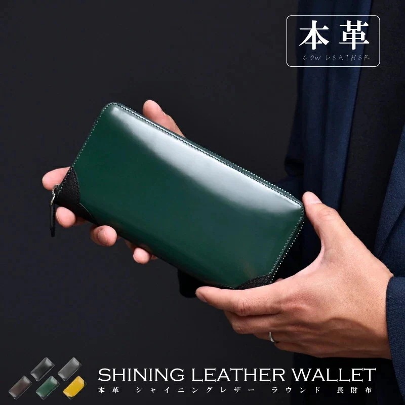 長財布 メンズ 本革 シャイニング レザー 艶 小銭入れに仕切り 大容量 ラウンド 財布 シャーク 牛革 鮫革 本皮 グリーン ブラウン お祝い ギフト 15,048円