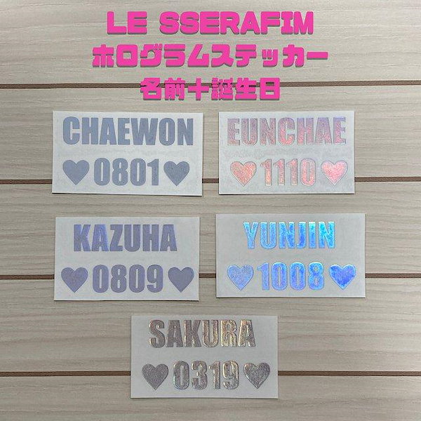 Qoo10] K-POPグッズ LE SSERAFIM