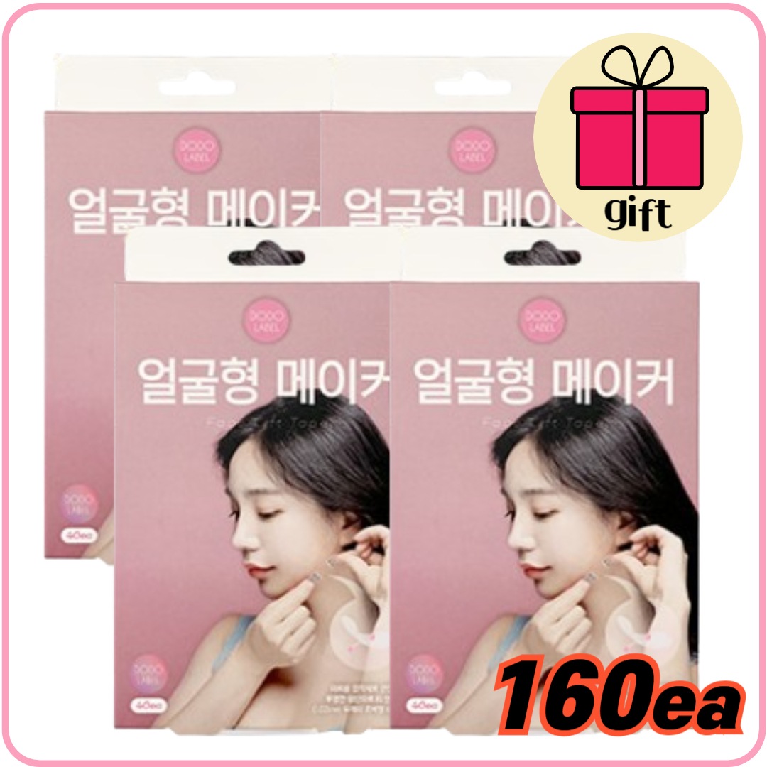 [Renewal]顔型メーカー160枚/あご 頬 肉 Vライン ステッカー/フィラーボトックス輪郭美容整形手術なしで10秒ですぐにスリムになる