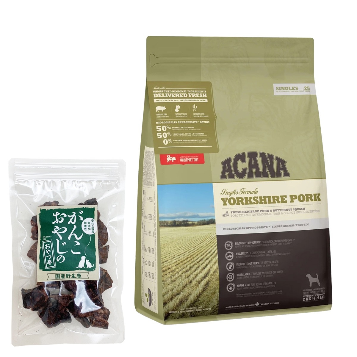 シングル ヨークシャポーク 2kg ドッグフード【国産鹿ラング15g付き】