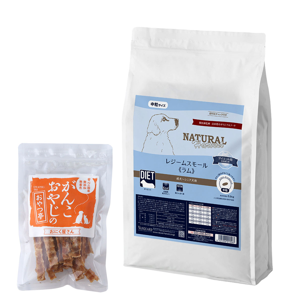 レジームスモール ラム 5.5kg【国産たじま鶏ジャーキー40g付き】