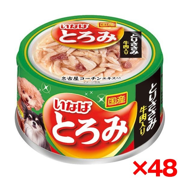 【48個セット】 INABAとろみ とりささみ牛肉入 80g
