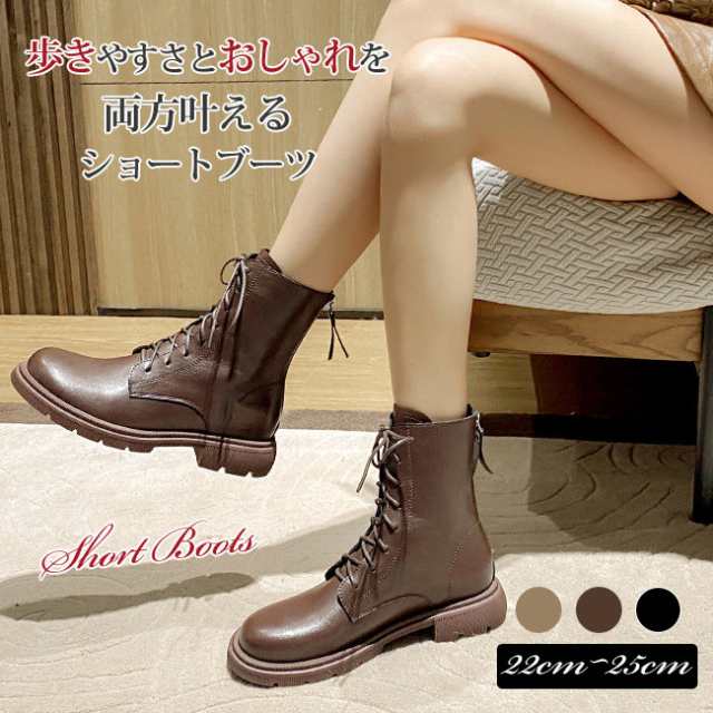 ブーツ ショートブーツ 24新作 レディース 韓国 おしゃれ シューズ ミドル 可愛い 厚底 シンプル ローヒール フラット ぺたんこ 靴 美脚着痩せ 歩きやすい