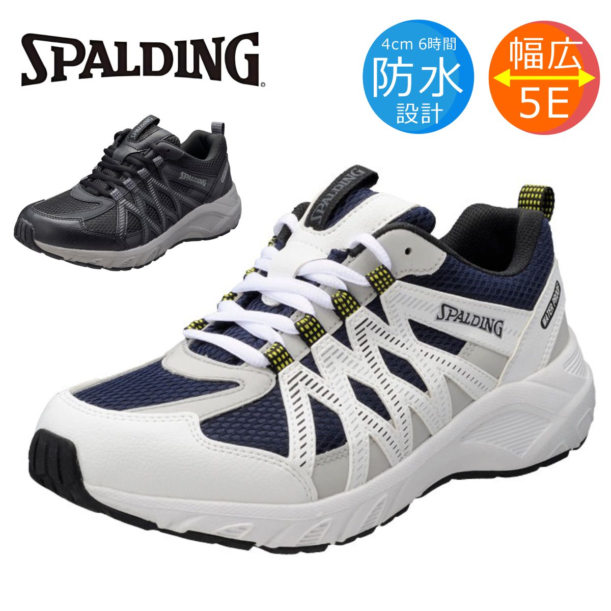 SPALDING スポルディング メンズ スニーカー JN-349 幅広 5E 防水 軽量 ウォーキングシューズ ジョギング JIN 3490 ローカット アキレス ACHILLES