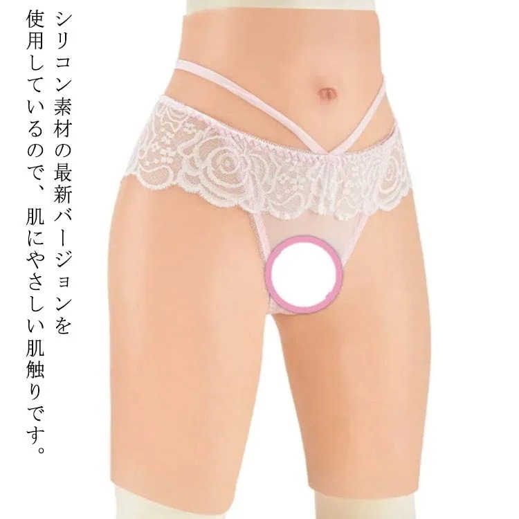 シリコンパンツ 女装パンツ シリコンパンツ 男性下着 シリコン 大事な部位付き 肌触り 美尻 仮装 ショーツ式 女装コスプレ 女装パーティー 男性用下着
