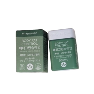 [2種 1択]NEW メタグリーンスリムアップ 30日分+10日分 / 60日分(30日分X2)/脂肪燃焼サプリ/詰め替え用 食後摂取 カフェインレス 緑茶カテキン サプリ