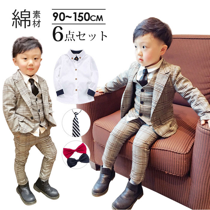 【即納】ネクタイあり 子供スーツ チェック柄 6点セット ジャケット ベスト ズボン おしゃれ スーツ セットアップ フォーマルスーツ キッズスーツ 入学式 入園式 卒園式 子供服 発表会 男の子