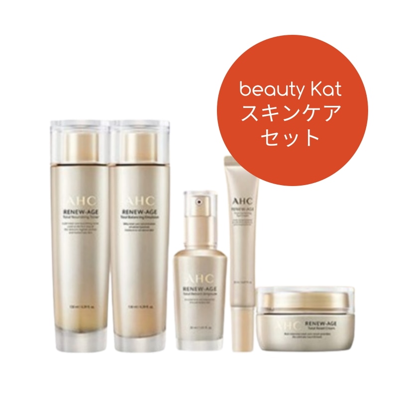 スキンケアセット+ギフト用リボン選択可能】リニューエイジトータル