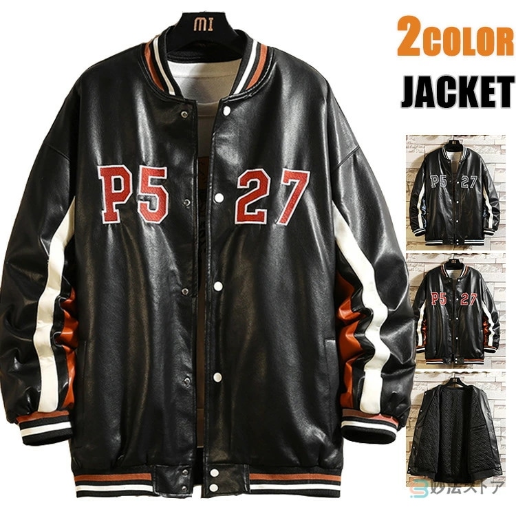 ライダースジャケット メンズ 革ジャン レザージャケット 中綿 キルティング スタジャン ブルゾン ジャンパー おしゃれ あったか かっこいい