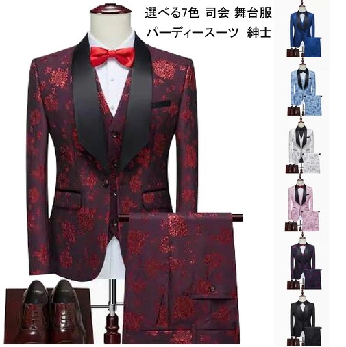 結婚式スーツ フォーマルスーツ 紳士服 セットアップ 通勤 披露宴 司会 舞台 パーティー スーツ ビジネススーツ スリーピース スーツ 春夏秋冬 3点セット ジャケット+パンツ+ベスト 韓国風 スリ