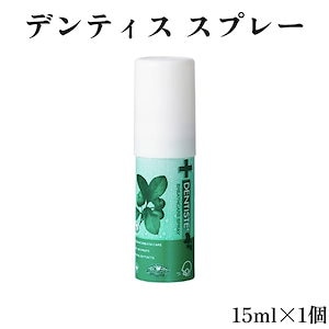 デンティスブレススプレー15ml×1個入り Dentiste Breath Spray 15ml x 1個[CC]