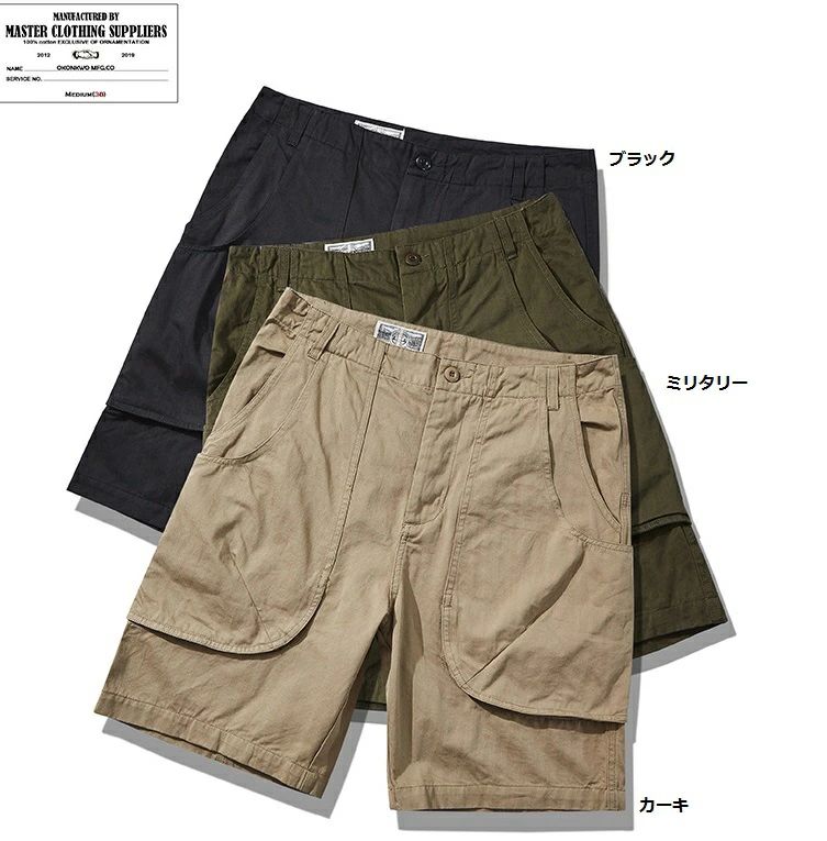 最終在庫P44 OKONKWO新作メンズ アメカジ ショートパンツ 春夏 コットン
