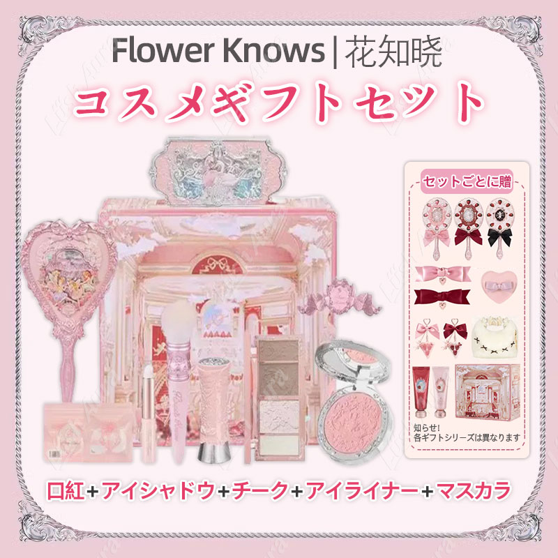 コスメ 韓国で人気 イチゴキューピッドシリーズ コスメセット ボックス 含みリップ /アイシャドウ /チーク/ハイライト