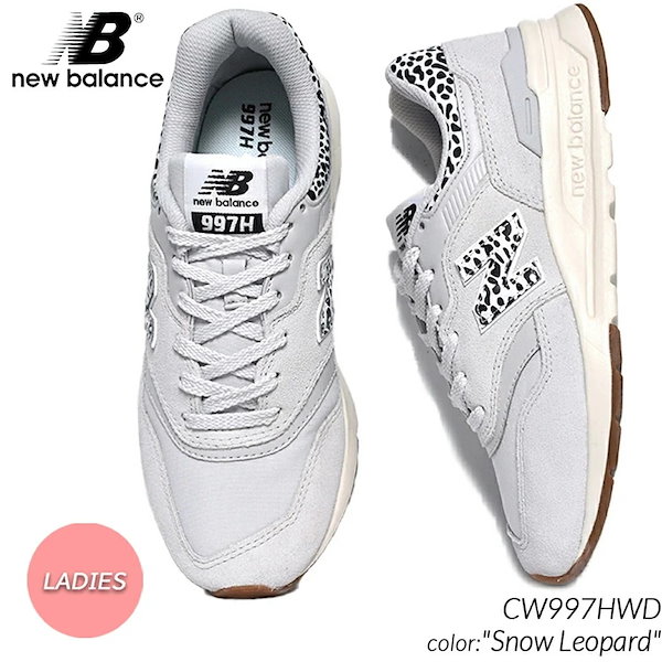 Qoo10] new balance 日本未発売 NEW BALANCE CW