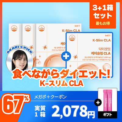 HANON ダイエットサプリ 韓国 3箱 36錠 ダイエット肌管理サプリ grn+のボディサプリメント スリムバランス グリーン他、2商品を使った