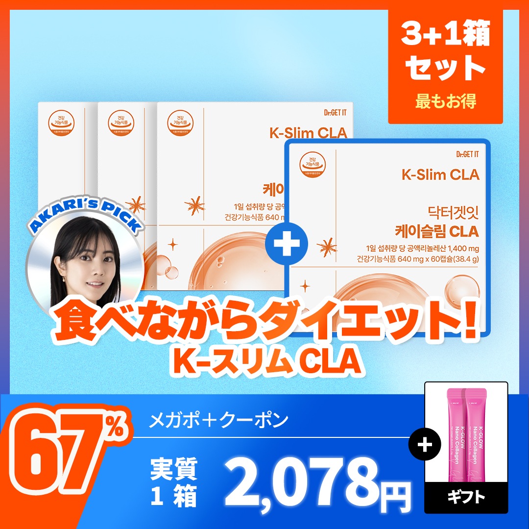 ダイエットサプリ g Amazon | 明治薬品 シボラナイト GOLD 90粒 30日分+ヘルスパン
