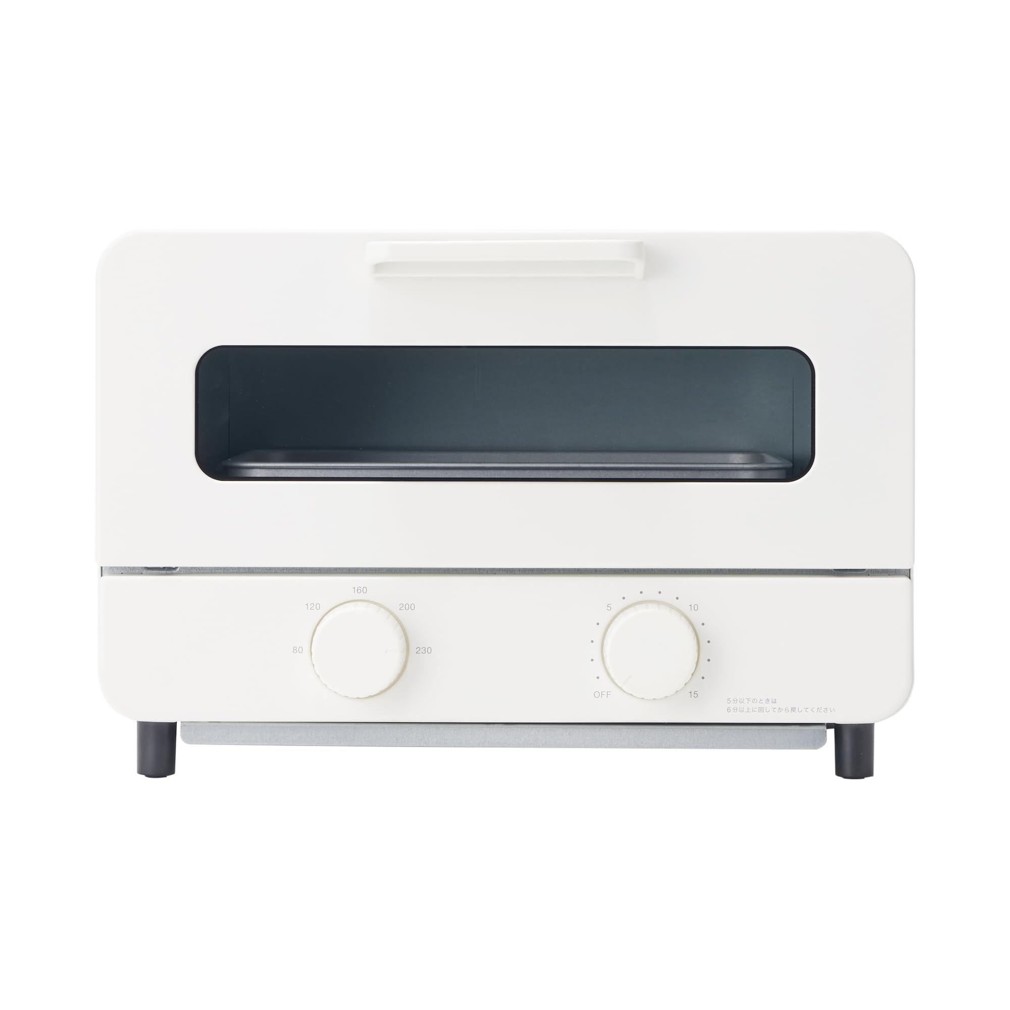 無印良品 スチームプレート付きオーブントースター MJ-OT10C LA1R3A3A