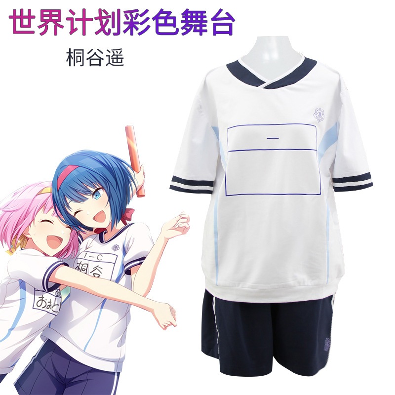 プロジェクトセカイカラフルステージ!feat.初音ミク 桐谷遥 きりたにはるかコスプレ衣 仮装 コスチューム 文化祭