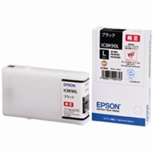 EPSON エプソン インクカートリッジ 純正 (ICBK90L) ブラック(黒) 増量