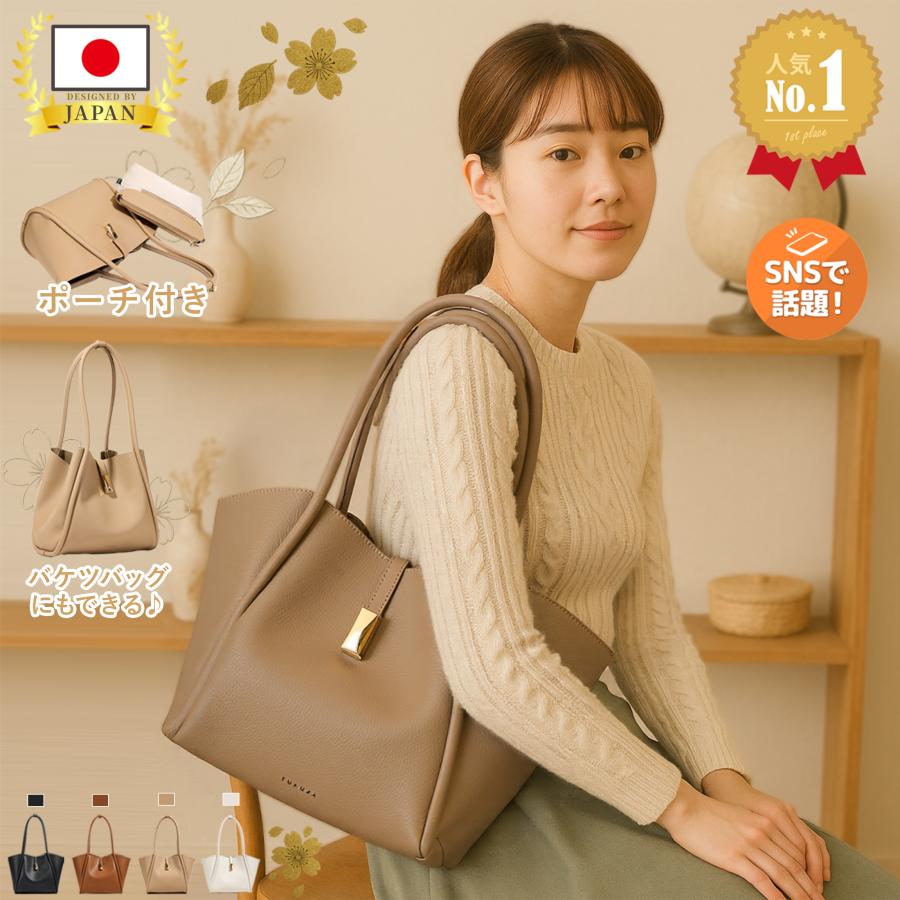 トートバッグ レディース a5 2way おしゃれ 軽量 大容量 自立 底板付き ミニトート スクエア型 肩掛け PUレザー フェイクレザー 通勤 仕事 旅行 ビジネス 式