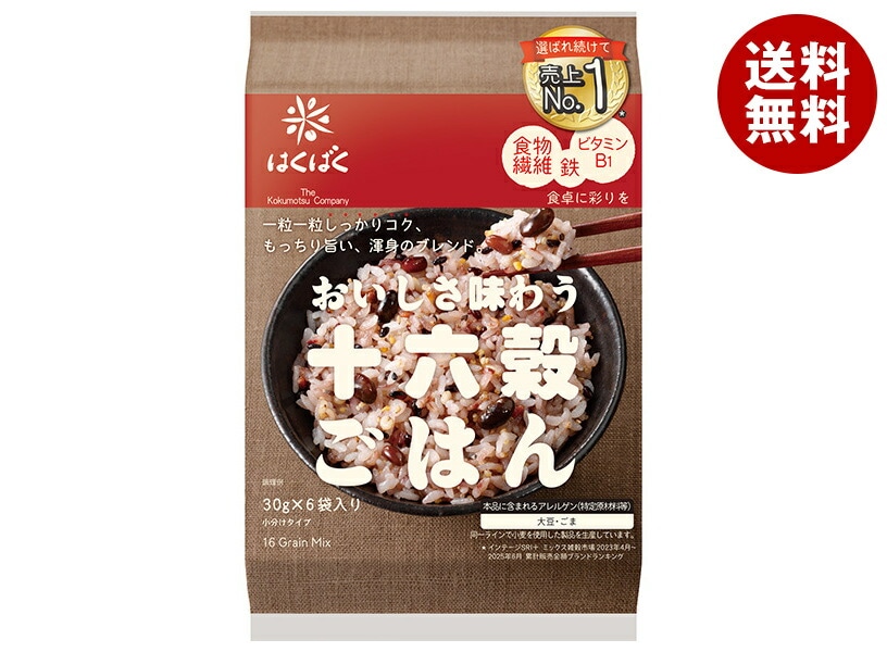 はくばく おいしさ味わう 十六穀ごはん (30g×6袋)×6袋入×(2ケース)