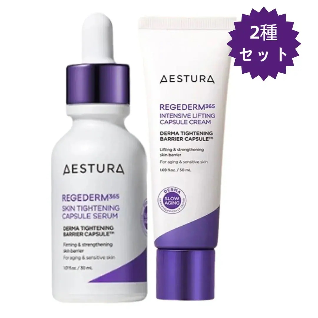 【正規品/密度弾力2種企画セット】リジェダム365毛穴弾力カプセルセラム 30ml+リーゼダム365密度弾力カプセルクリーム 50ml/敏感肌/スローエイジング/弾力/毛穴/韓国コスメ