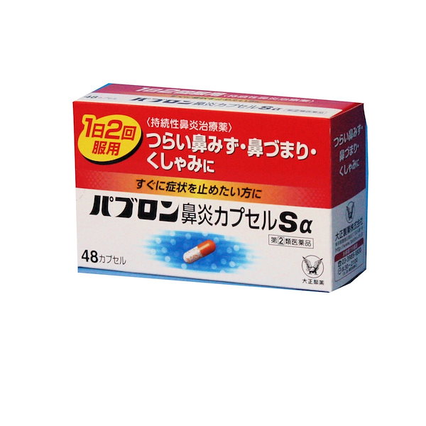 Qoo10] 大正製薬 【第(2)類医薬品】 パブロン鼻炎Ｓα