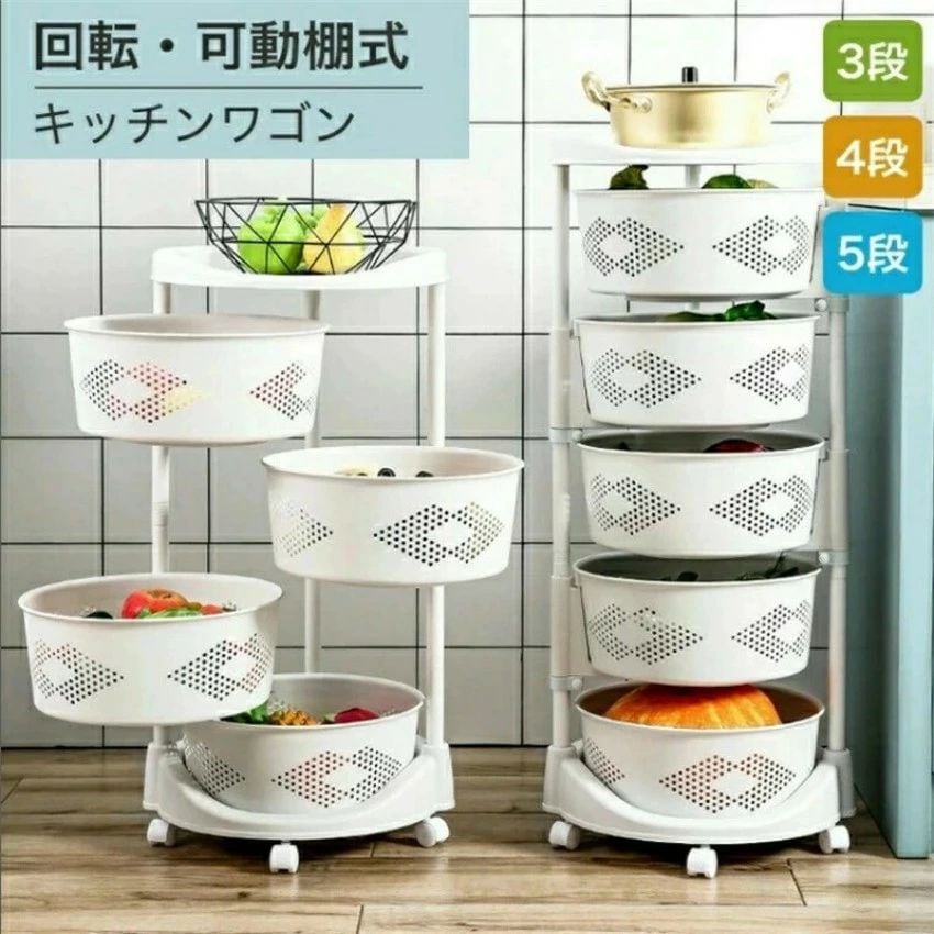 キッチンワゴン キャスター付き ワゴン ラック 収納 ヴィンテージ デスク 収納 ワゴン デスク下 キッチンワゴン スリム 台所用品 キッチ
