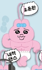 Qoo10] 【韓国新商品】 おぱんちゅうさぎ ポップ : おもちゃ・知育