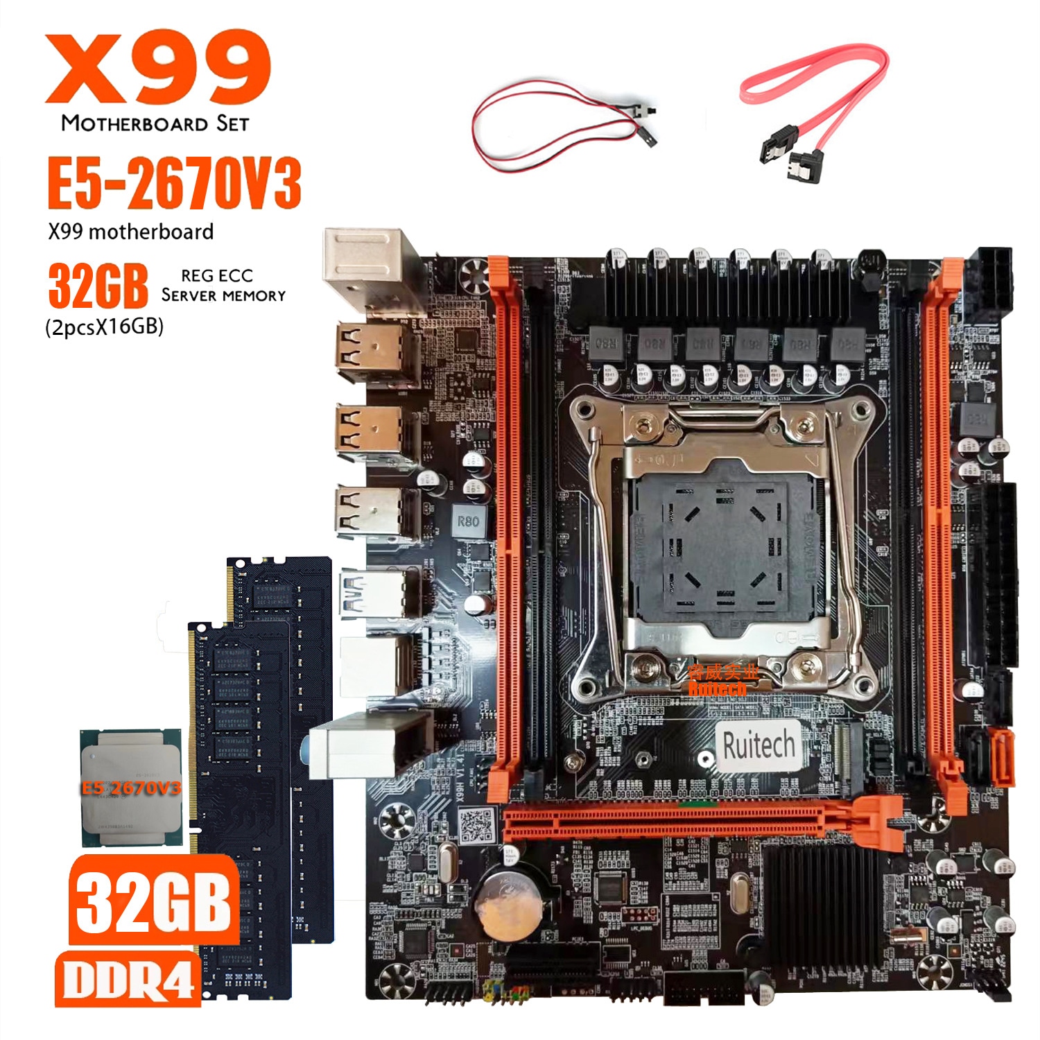 しい X99h マザーボードゲームマルチオープンスタジオコンピュータマザーボード 32g Ddr4 メモリ E5 70v3cpu 搭載
