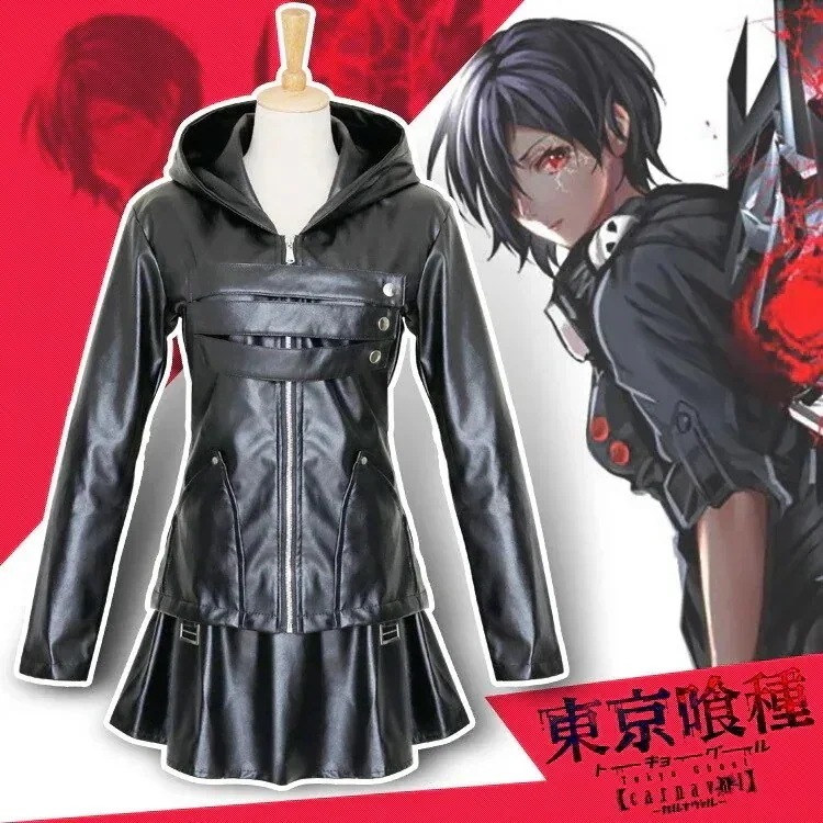 東京喰種トーキョーグール 霧嶋 董香コスプレ 衣装仮装 コート コスプレ コスチューム３点セット期間限定30％