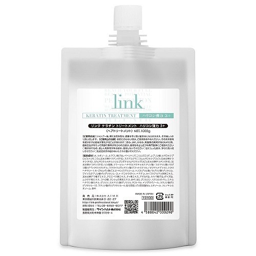 リンク ケラチントリートメント 1000g