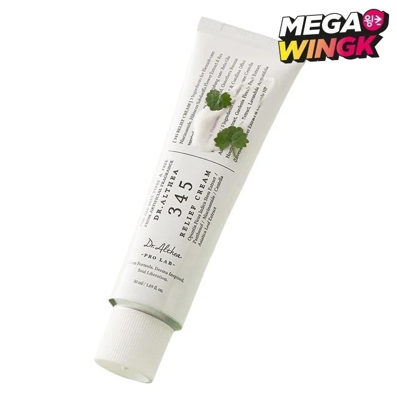 345 リリーフ クリーム 50ml バリア保湿 低刺激