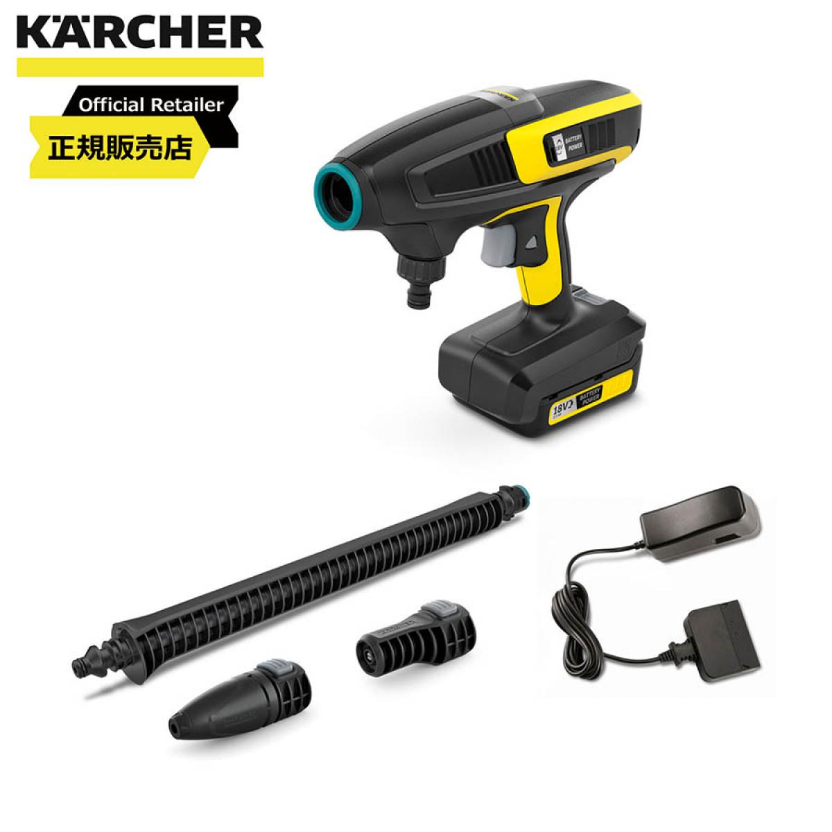 ベランダ洗浄機 ベランダ洗浄バッテリーセット ケルヒャー(KARCHER) モバイル高圧洗浄機 KHB 6 バッテリーセット　1.328-113.0