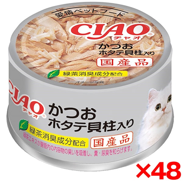 48個セット CIAO かつお ホタテ貝柱入り 85g