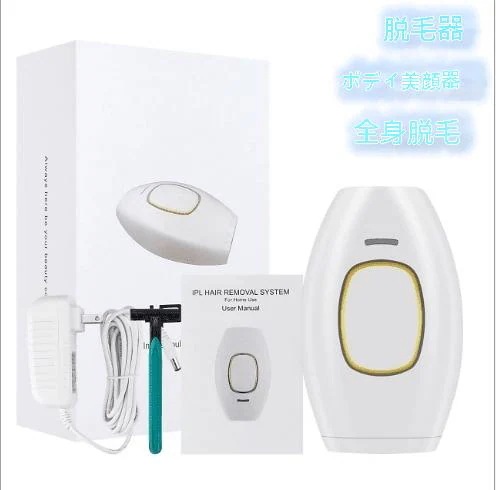 脱毛器 永久脱毛 全身用 メンズ レディース 液晶ディスプレイ 5段階調節可能 デリケートゾーン iライン 顔 ボディ フェイ 男性 女性