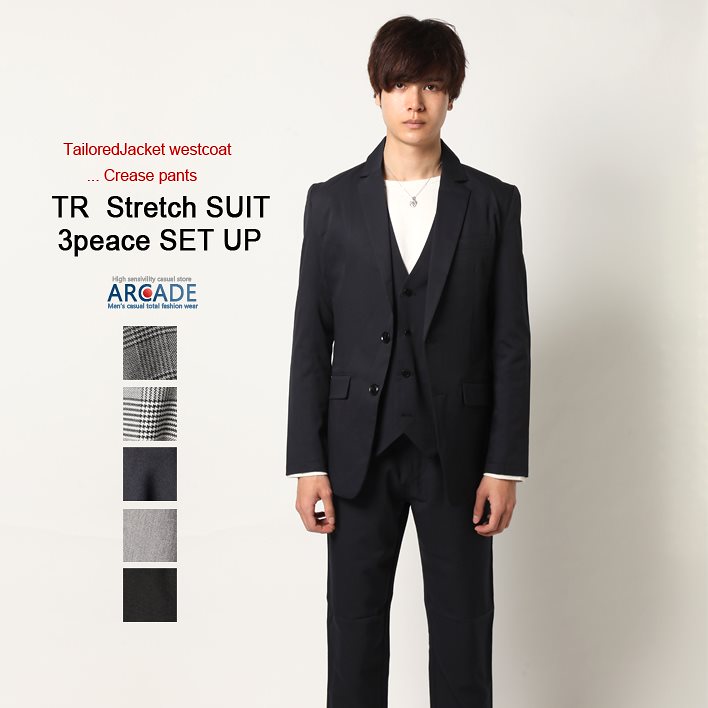 3点セット スーツ メンズ おしゃれ スリーピース セットアップ メンズ スーツ ベスト スラックス