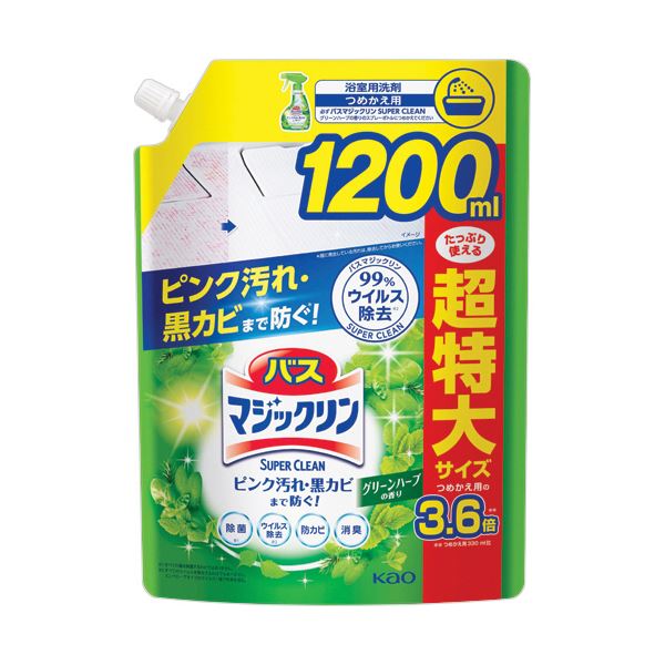 （まとめ） 花王バスマジックリン 泡立ちスプレー SUPER CLEAN グリーンハーブ つめかえ大容量 1200mL 1個 (×10セット)
