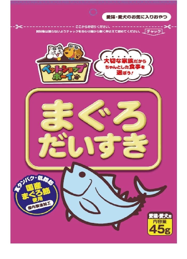 （まとめ買い）マルトモ まぐろだいすき 45g 猫用 [x15]