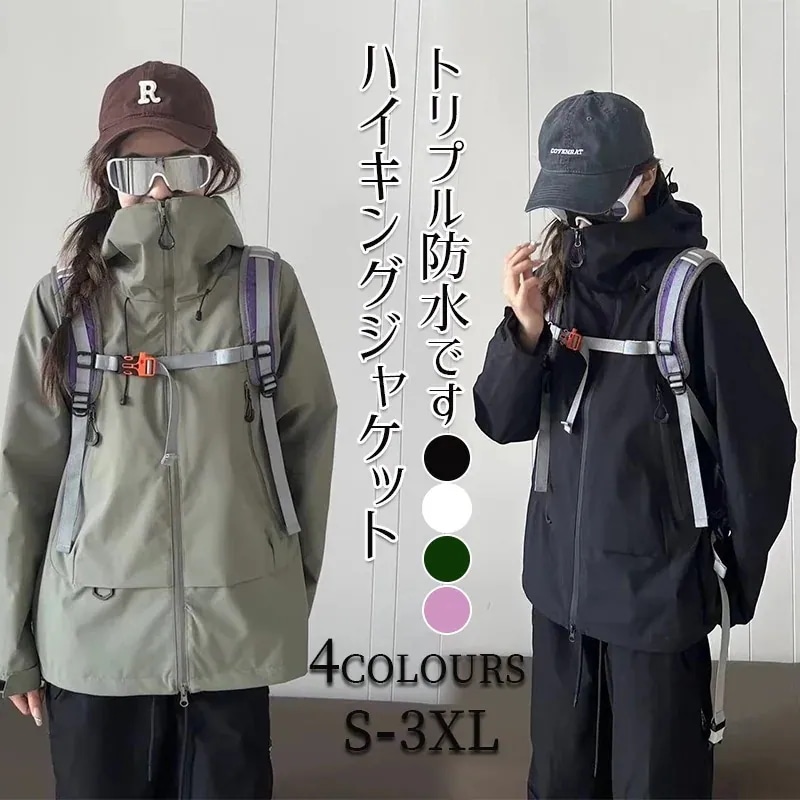 秋冬 統合防水 登山コートです 婦人服 マルチジッパーアウトドア 登山 女性 キャッチダウンインナーコート トレッキングコート の3つの 【急速出荷】トップコート