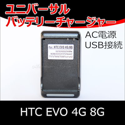 (D)HTC EVO 4G 8G