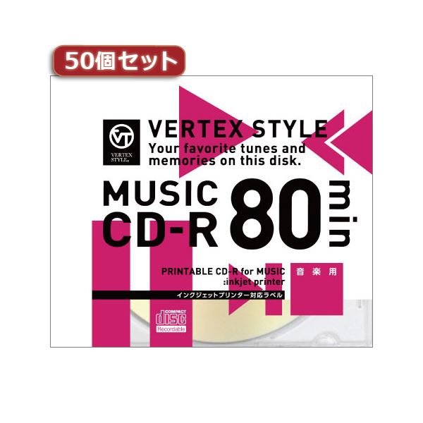 50個セット VERTEX CD-R（Audio） 80分 1P インクジェットプリンタ対応（ホワイト） 1CDRA80VX.WPX50