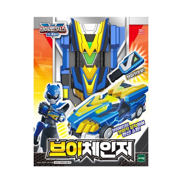 ミニ特攻隊-V レンジャーズ-Vチェンジャー