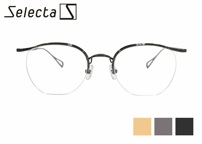 セレクタ Selecta 87-5039 ボストン チタン ハーフリム ナイロール 眼鏡 日本製 メンズ レディース