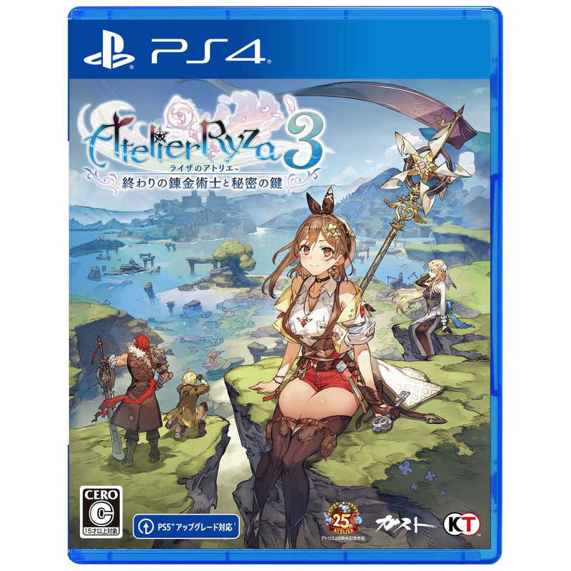 コーエーテクモゲームス　PS4ゲームソフト ライザのアトリエ3 ～終わりの錬金術士と秘密の鍵～