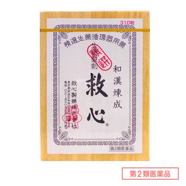 第２類医薬品 救心 310粒