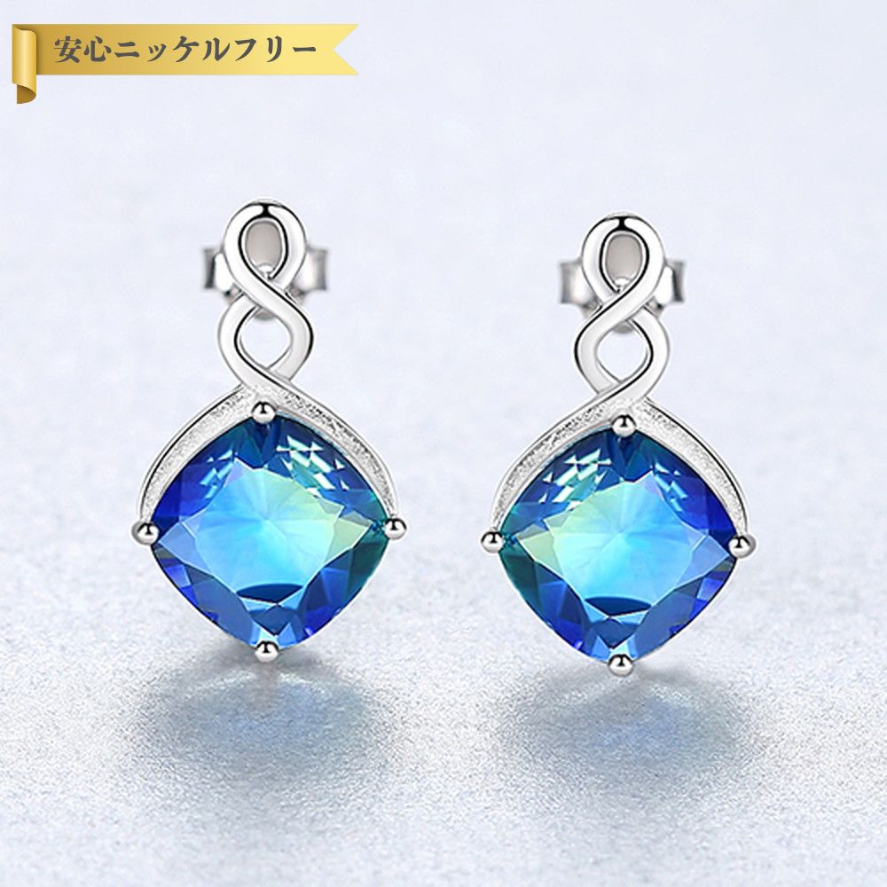 【即納】ピアス 両耳用 シルバー925 ブルー シルバー 人気 スタッド オールドマイン 大粒 4本爪 上品 エレガント 大人 おしゃれ きれいめ ce0429