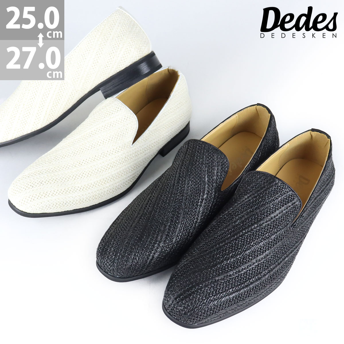 スリッポン メンズ オペラシューズ 雑材 カジュアル フラットシューズ 履きやすい 歩きやすい 3E リゾート おしゃれ 2.5cmヒール 6300 黒 ブラック 白