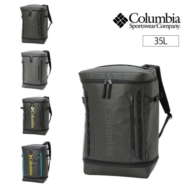 【Columbia】 リュック 大容量 pu8995 サイドキック 35L リュックサック バックパック かばん 通勤 通学 PCスリーブ付 ユニセックス ギフト プレゼント ブラック