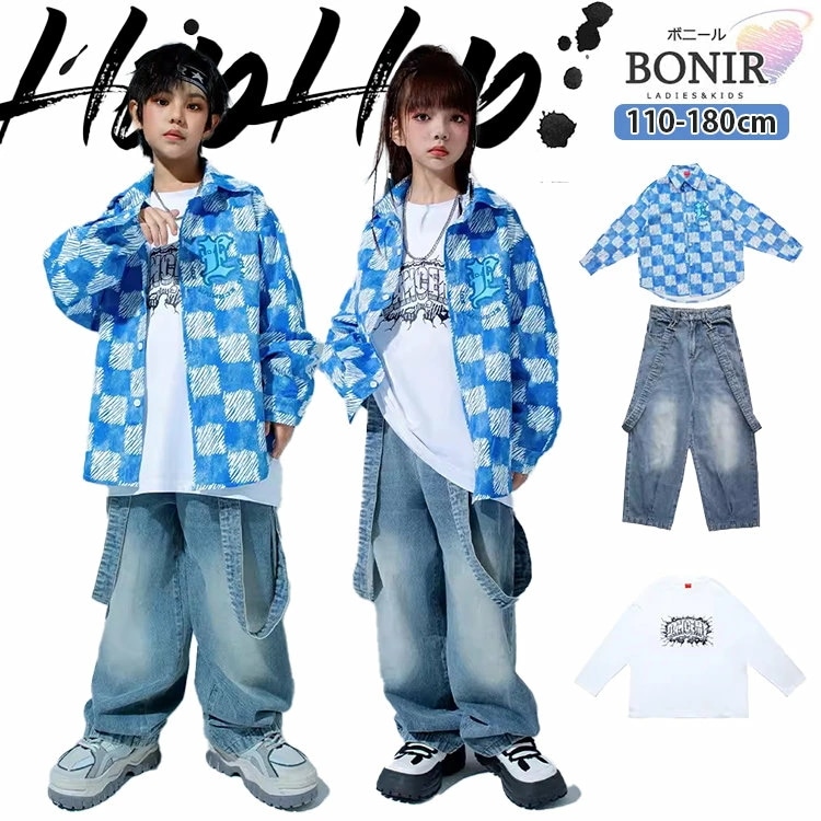 水色 チェック柄 キッズダンス ヒップホップ 女の子 男の子 ブルー 長袖 シャツ デニム カーゴパンツ ズボン ホワイト ロングT ダンス衣装 ストリート系 ガールズ 団体服 ダンスウェア カッコイ